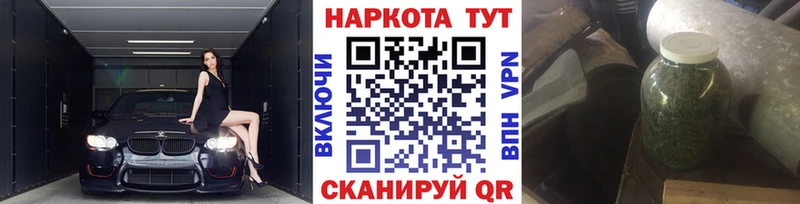 Купить закладку A-PVP  Галлюциногенные грибы  МЕФ  ГАШИШ  COCAIN  Марихуана  Жирновск
