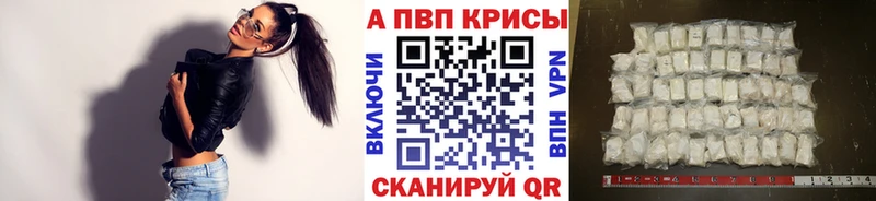 Alpha PVP Crystall  Купить закладки  Жирновск 