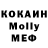 КОКАИН VHQ Murat Parlayan