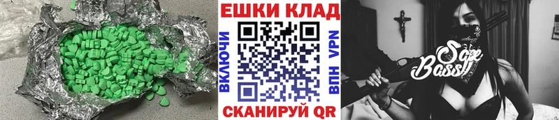 ЭКСТАЗИ Cube  Купить  Жирновск 