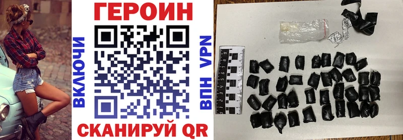 Купить  Жирновск  ГЕРОИН герыч 
