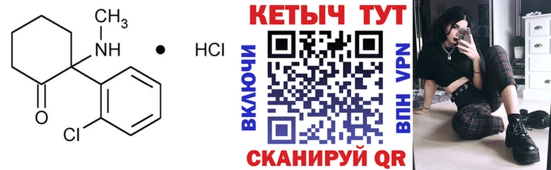 Купить закладки Жирновск КЕТАМИН ketamine