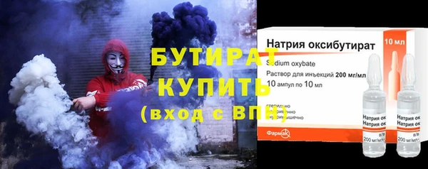 эйфоретик Инсар
