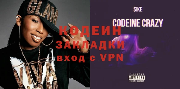 эйфоретик Инсар