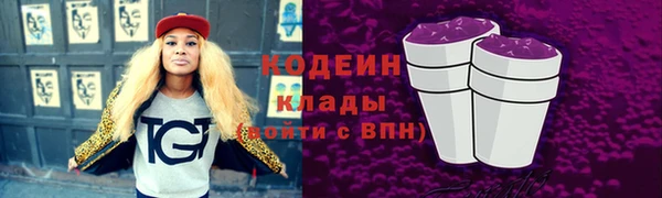 каннабис Иннополис