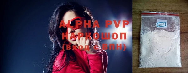 эйфоретик Инсар