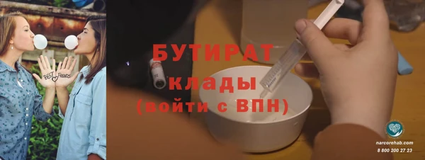 каннабис Иннополис