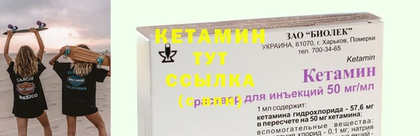 гидропоника Инта