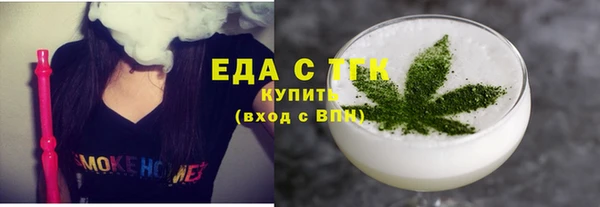 эйфоретик Инсар