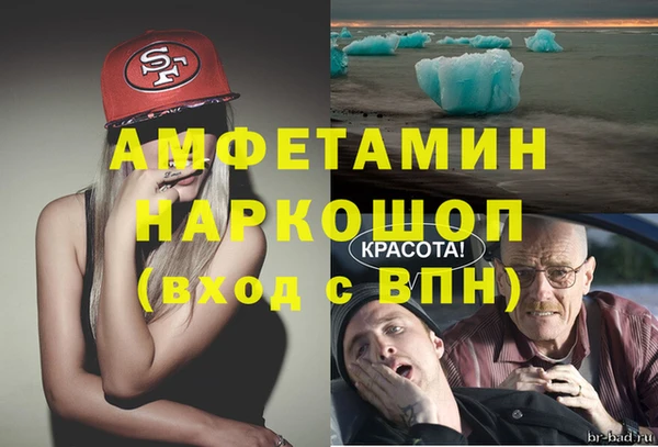 каннабис Иннополис