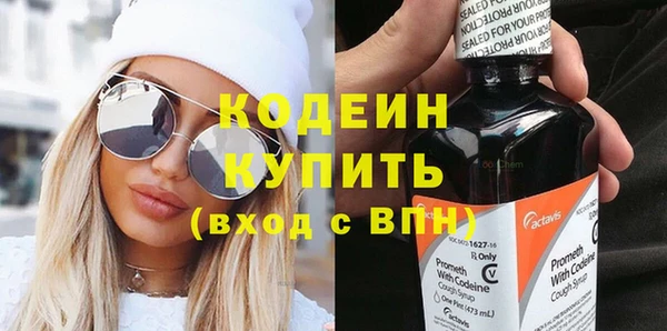 каннабис Иннополис