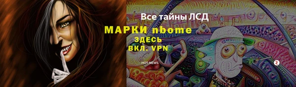 каннабис Иннополис