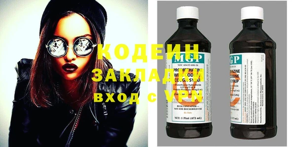 эйфоретик Инсар