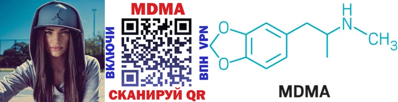 MDMA VHQ  Купить закладки  Жирновск 