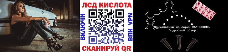 Марки NBOMe 1,8мг  Купить закладки  Жирновск 