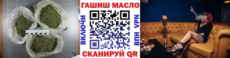 ТГК концентрат  Купить  Жирновск 